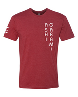 Ashi Garami Jiu-Jitsu Shirt - (Leg Entanglements) Premium T-Shirt